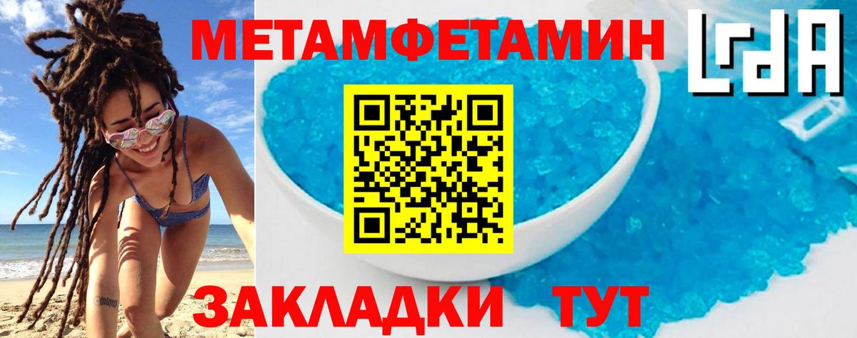 АМФЕТАМИН  Вход с VPN  Урус-Мартан  АМФ 98% 