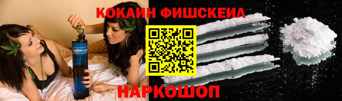 COCAIN Columbia Урус-Мартан