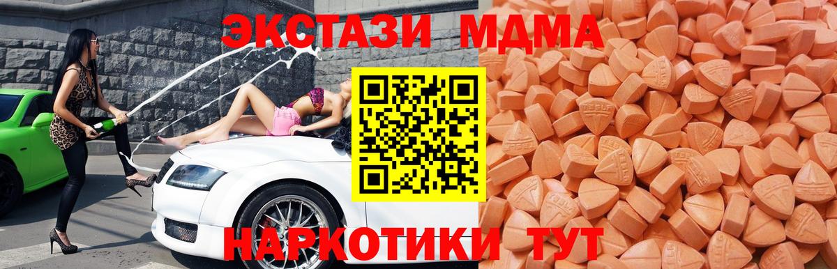 Урус-Мартан    ссылки  Ecstasy бентли  Экстази  Вход с VPN  Ecstasy mix 