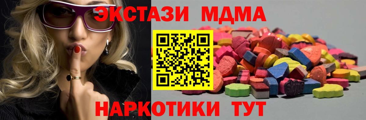 Экстази Punisher Урус-Мартан