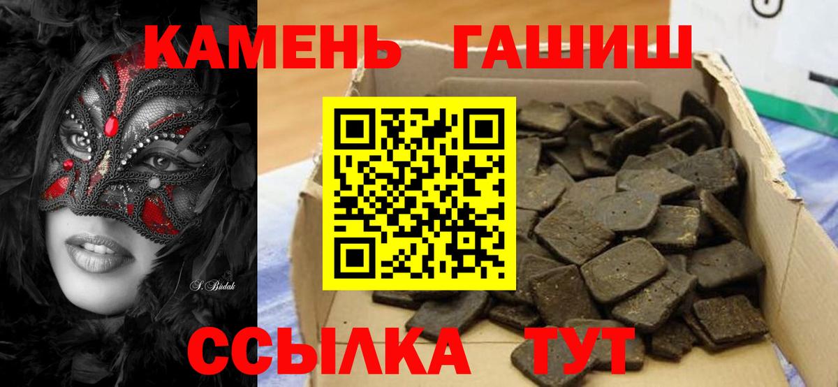 Гашиш hashish Урус-Мартан