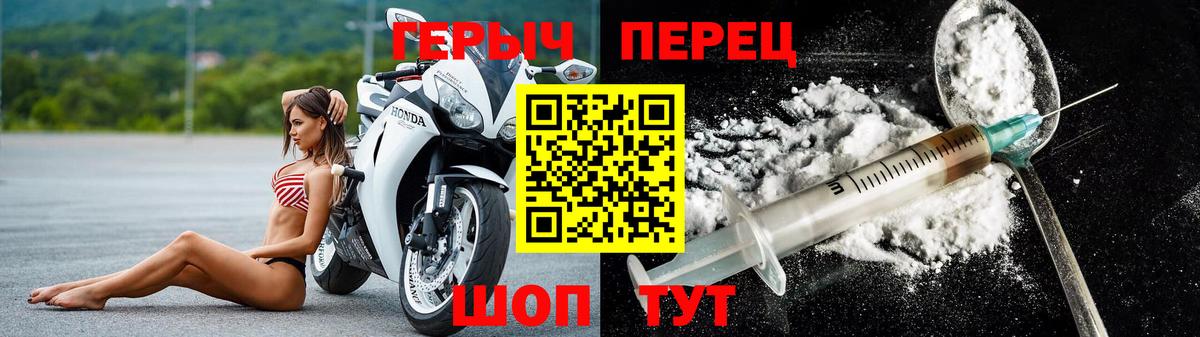 Героин VHQ  Вход с VPN  Урус-Мартан 