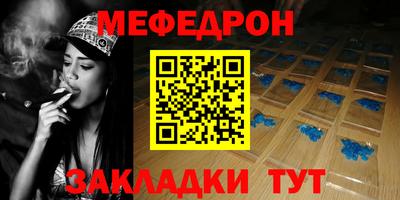 кристаллы Новодвинск