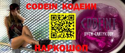 прущая мука Новокубанск