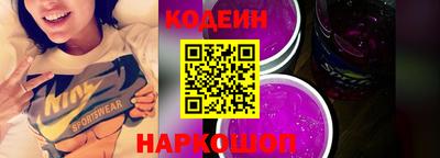 кристаллы Новодвинск