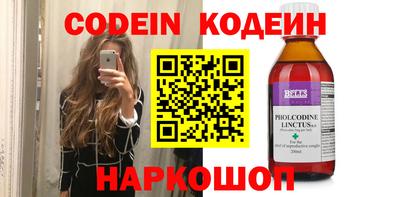 прущая мука Новокубанск