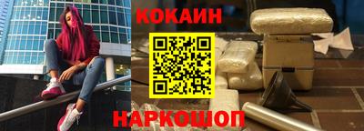 кристаллы Новодвинск