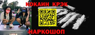 прущая мука Новокубанск