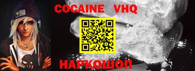 кристаллы Новодвинск
