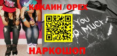 кристаллы Новодвинск