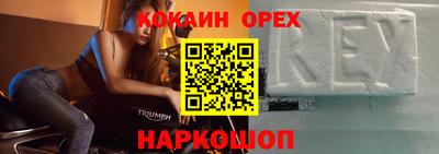 герыч Новозыбков