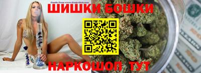 кристаллы Новодвинск