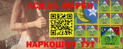 кристаллы Новодвинск