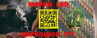 кристаллы Новодвинск