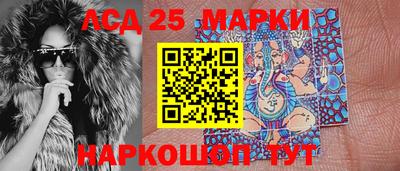 кристаллы Новодвинск