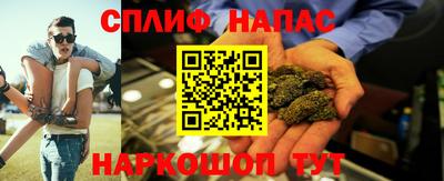 прущая мука Новокубанск