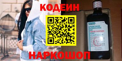 герыч Новозыбков
