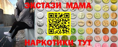 кристаллы Новодвинск