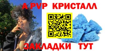 герыч Новозыбков