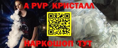 прущая мука Новокубанск