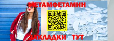 герыч Новозыбков