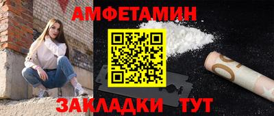 герыч Новозыбков
