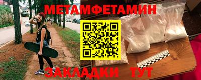 герыч Новозыбков