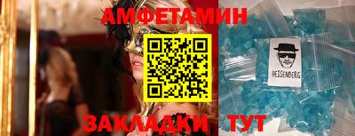 герыч Новозыбков