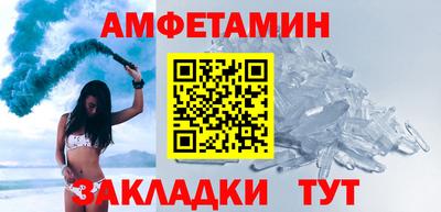 прущая мука Новокубанск