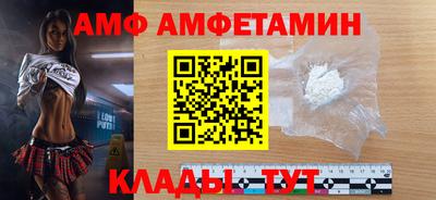 прущая мука Новокубанск