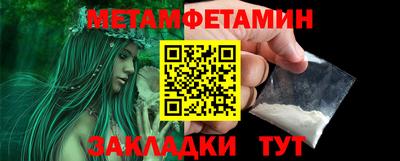 герыч Новозыбков