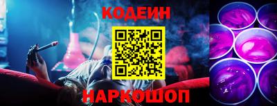 прущая мука Новокубанск