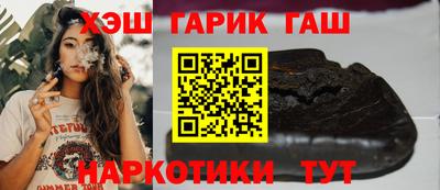 кристаллы Новодвинск