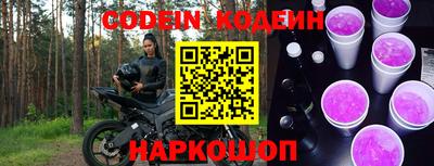 кристаллы Новодвинск