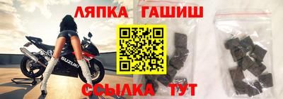 кристаллы Новодвинск