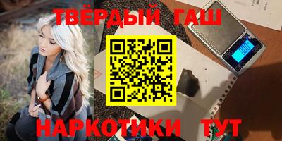 прущая мука Новокубанск
