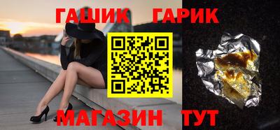 прущая мука Новокубанск
