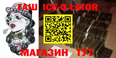 прущая мука Новокубанск