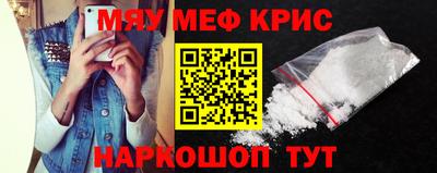 прущая мука Новокубанск