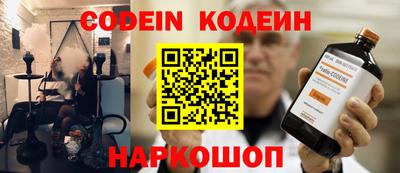 прущая мука Новокубанск