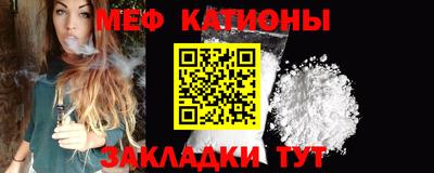 кристаллы Новодвинск