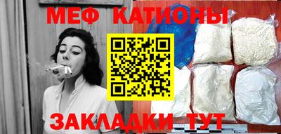кристаллы Новодвинск