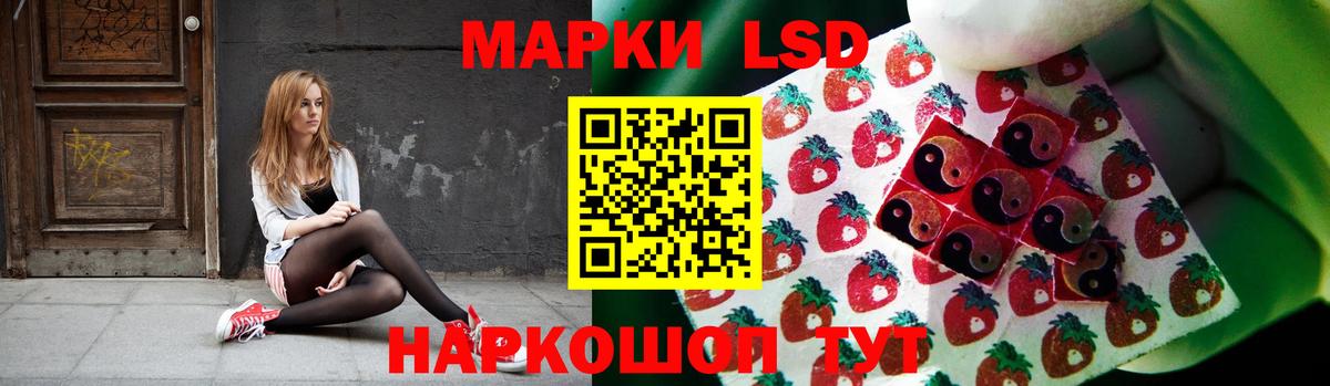 LSD-25 экстази ecstasy Урус-Мартан