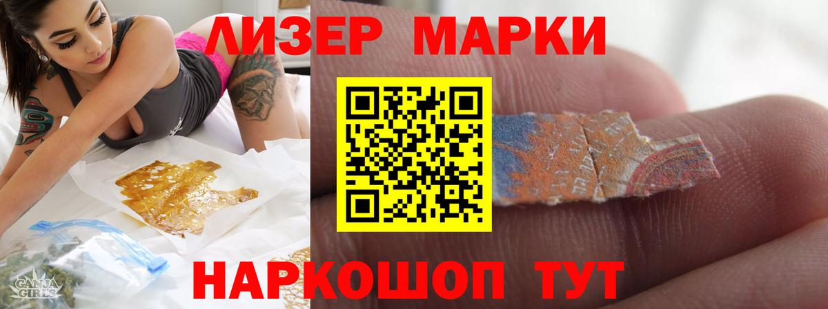 LSD-25 экстази ecstasy  ЛСД экстази кислота  Вход с VPN  Урус-Мартан 