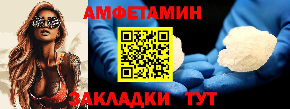 Урус-Мартан  Метамфетамин кристалл  Вход с VPN  Метамфетамин кристалл 