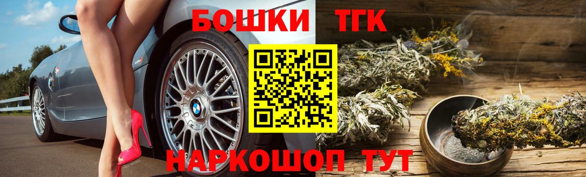 МАРИХУАНА MAZAR  Бошки марихуана OG Kush  Урус-Мартан  Вход с VPN  Бошки марихуана марихуана  Канабис LSD WEED 